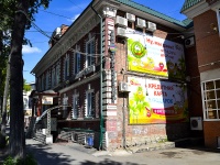 Пермь, улица Луначарского, дом 85. офисное здание
