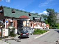 Perm, st Lunacharsky, house 87. cafe / pub