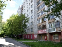 Perm, Lunacharsky st, house 90. Apartment house