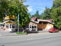 Perm, st Lunacharsky, house 92. cafe / pub