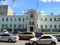 Perm, st Lunacharsky, house 95Б. hospital