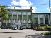 Пермь, улица Луначарского, дом 95/1. поликлиника