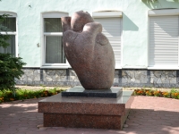 Пермь, улица Луначарского. памятник сердцу