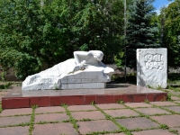 Пермь, улица Луначарского. скульптура Бессмертие подвигу вашему