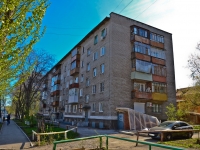 Perm, Lunacharsky st, house 131. Apartment house