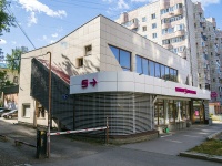 Perm, Lunacharsky st, house 55. store