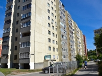 Perm, Revolyutsii st, house 3/5. Apartment house