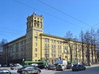 Perm, st Revolyutsii, house 44. office building