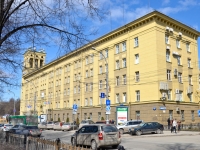 Пермь, улица Революции, дом 44. офисное здание