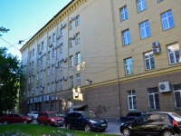 Perm, Revolyutsii st, house 44. office building
