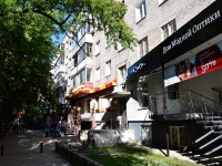 Perm, Revolyutsii st, house 42. Apartment house