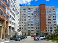 Perm, Revolyutsii st, house 8. Apartment house