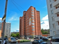 彼尔姆市, Raboche-Krestyanskaya st, 房屋 22. 公寓楼