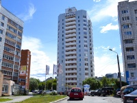 彼尔姆市, Raboche-Krestyanskaya st, 房屋 25. 公寓楼