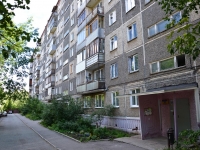 彼尔姆市, Raboche-Krestyanskaya st, 房屋 30. 公寓楼