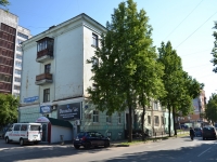 Perm, Ekaterininskaya st, house 51. Apartment house