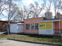 улица Екатерининская, house 224 к.2. медицинский центр