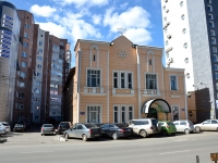 улица Екатерининская, дом 116. синагога