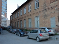 Пермь, улица Екатерининская, дом 116. синагога