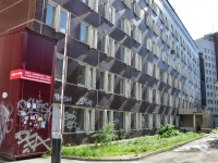улица Екатерининская, house 85. академия