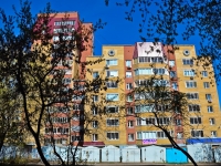彼尔姆市, Ekaterininskaya st, 房屋 141. 公寓楼