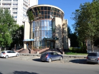 Perm, Ekaterininskaya st, house 117. office building