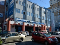 Пермь, торговый центр "Новинка", улица Екатерининская, дом 163