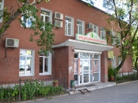 Пермь, медицинский центр "Любимый доктор", улица Екатерининская, дом 202