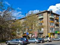 Perm, Ekaterininskaya st, house 180. Apartment house