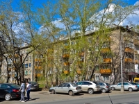 Пермь, улица Екатерининская, дом 184. многоквартирный дом