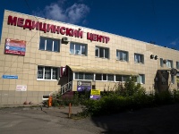 Пермь, улица Екатерининская, дом 84А. офисное здание