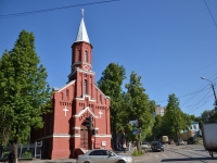 Perm, church Еван­ге­ли­че­ско-Лю­те­ран­ская цер­ковь свя­той Ма­рии, Maksim Gorky st, house 38