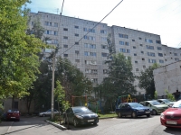 Perm, Maksim Gorky st, house 51. Apartment house