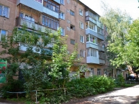 Perm, Maksim Gorky st, house 58. Apartment house
