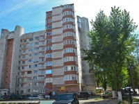 Perm, st Maksim Gorky, house 64/1. Apartment house