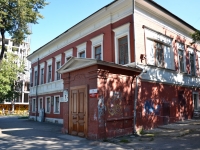 Perm, st Maksim Gorky, house 37. trade school