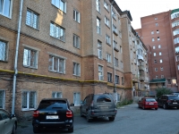 Perm, Maksim Gorky st, house 11. Apartment house