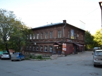 Perm, Maksim Gorky st, house 14А. office building
