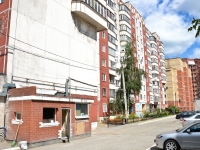 Perm, Maksim Gorky st, house 76. Apartment house