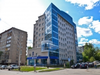 Perm, Maksim Gorky st, house 77А. bank