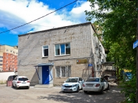 Perm, Maksim Gorky st, house 82А. office building