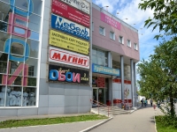 Perm, shopping center ТУРГЕНЕВСКИЙ, Tekhnicheskaya st, house 13