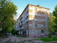 Пермь, улица Орджоникидзе, дом 159. многоквартирный дом