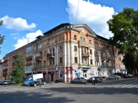Perm, st Sovetskaya, house 25. Apartment house