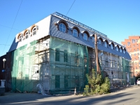 Perm, Sovetskaya st, house 18. building under reconstruction