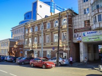 Perm, philharmonic hall Пермская краевая филармония, Sovetskaya st, house 69
