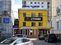 Perm, Sovetskaya st, house 47Б. office building