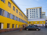 Пермь, улица Советская, дом 47Б. офисное здание