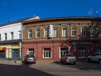 彼尔姆市, Sovetskaya st, 房屋 52. 咖啡馆/酒吧