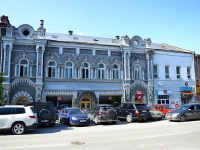 Perm, Sovetskaya st, house 54. office building